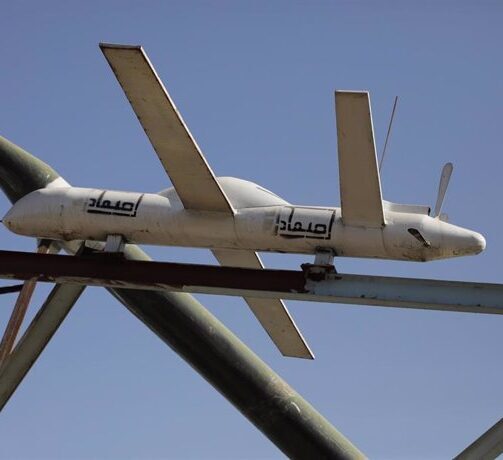 Dron Yemen en rampa