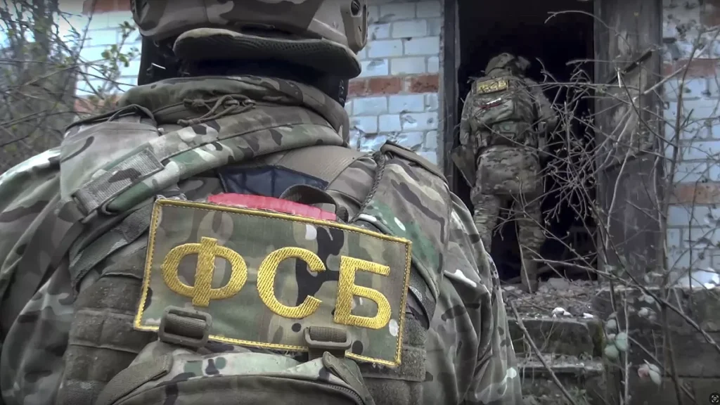 FSB entran casa