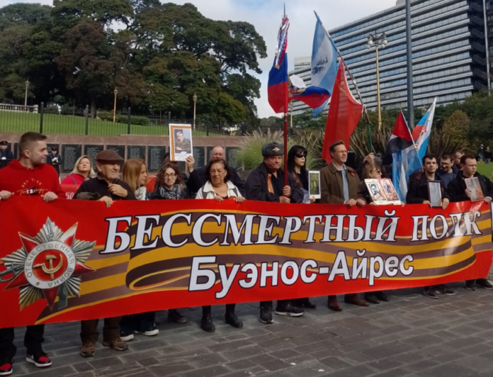 Marcha rusa antifascista