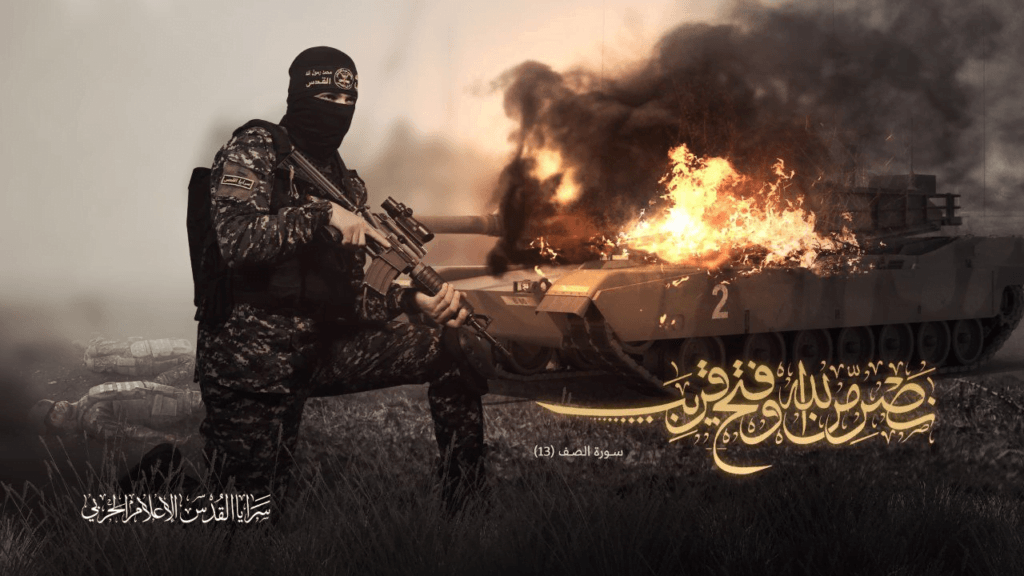 en rafah