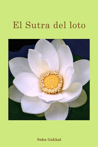 sutra-del-loto