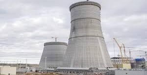 planta nuclear